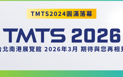 TMTS Taipei 2024